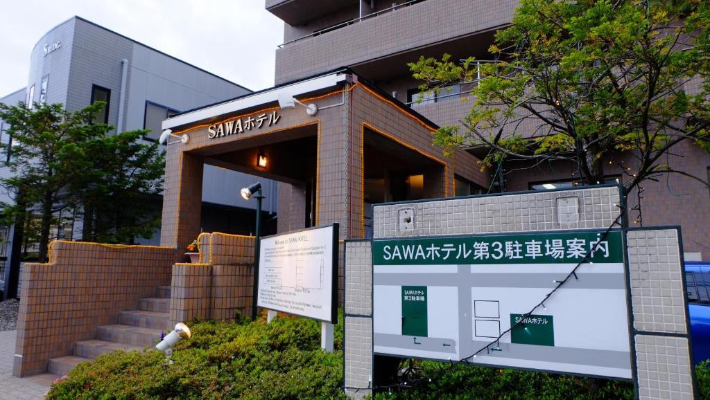 Sawa Hotel Fujikawaguchiko Exterior foto